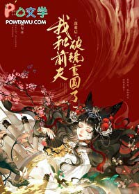 孽海潮生