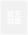 X死徒弟的一百种方式（百合abo）